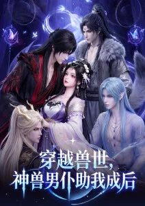 日韩动漫《银座的机械师》